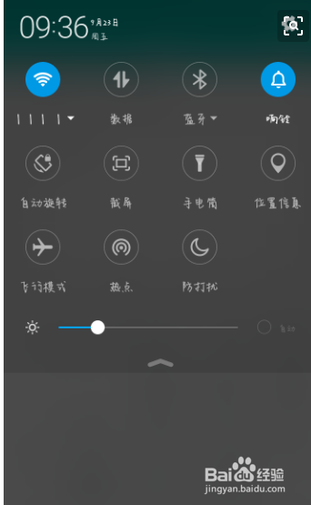 vivox9怎么录屏带声音？