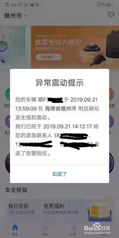 国家为什么要立