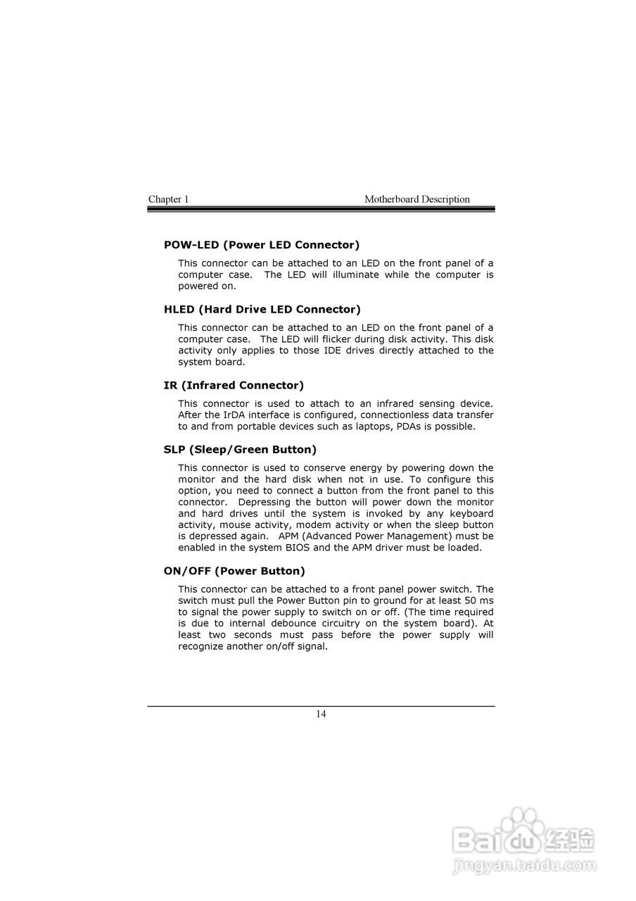 映泰U8668 Pro主板说明书:[2]