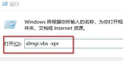 windows许可证即将过期怎么办