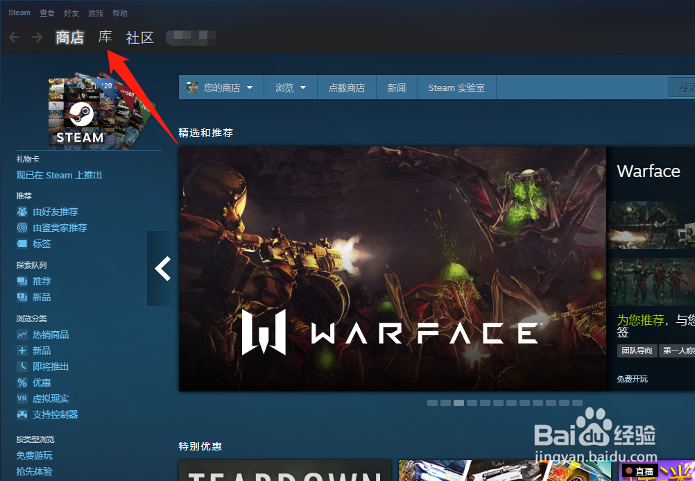 csgo蒸汽平台接入不了怎么办