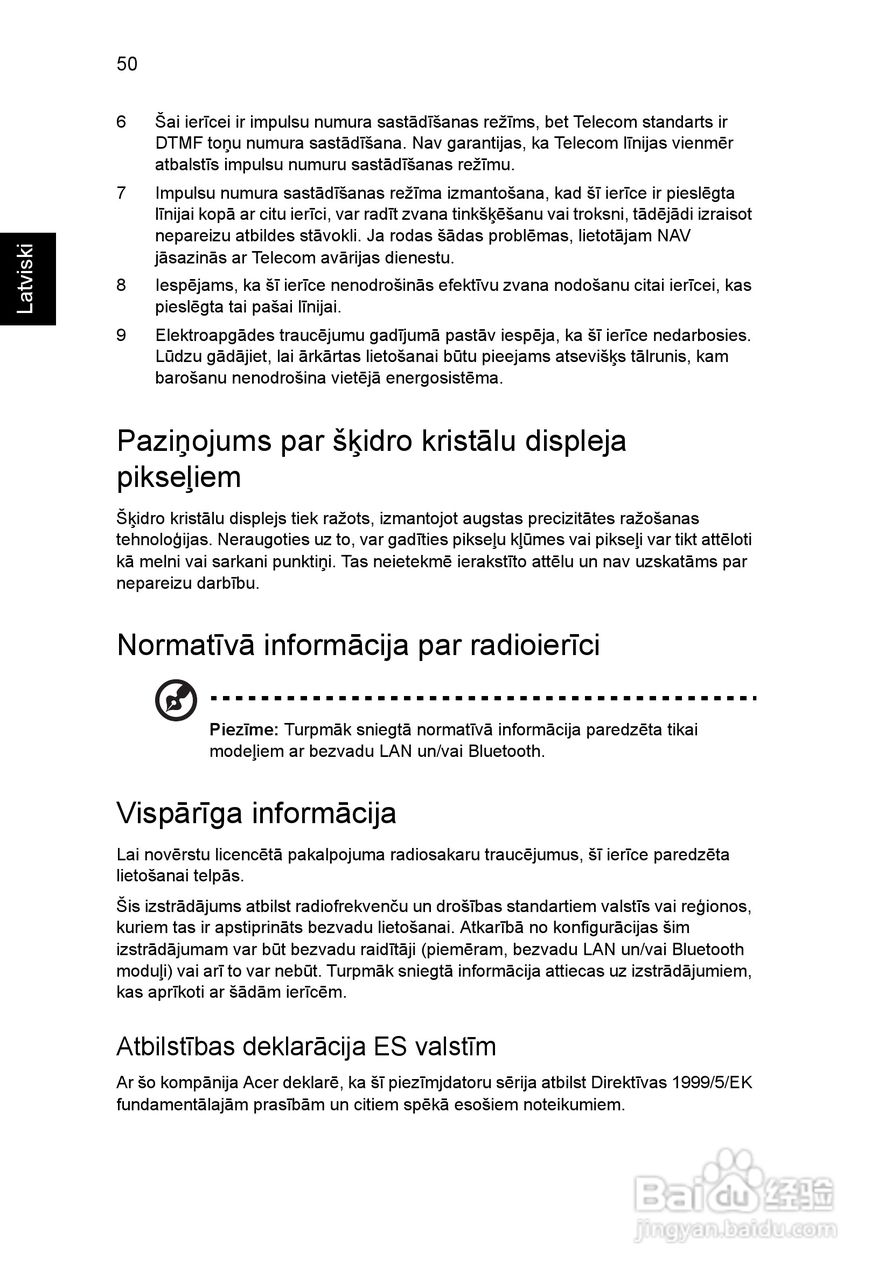 ACER宏基Aspire 5830G笔记本说明书:[168]