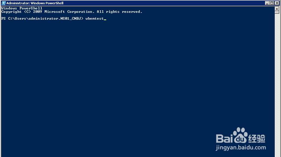 怎么使用WMI查询当前系统进程的PID?