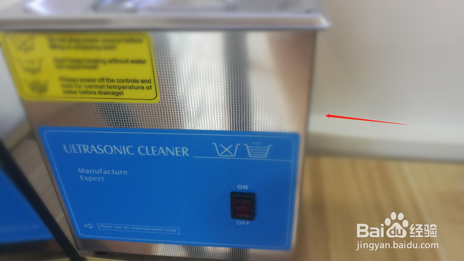 眼镜超声波清洗机怎么清洗眼镜