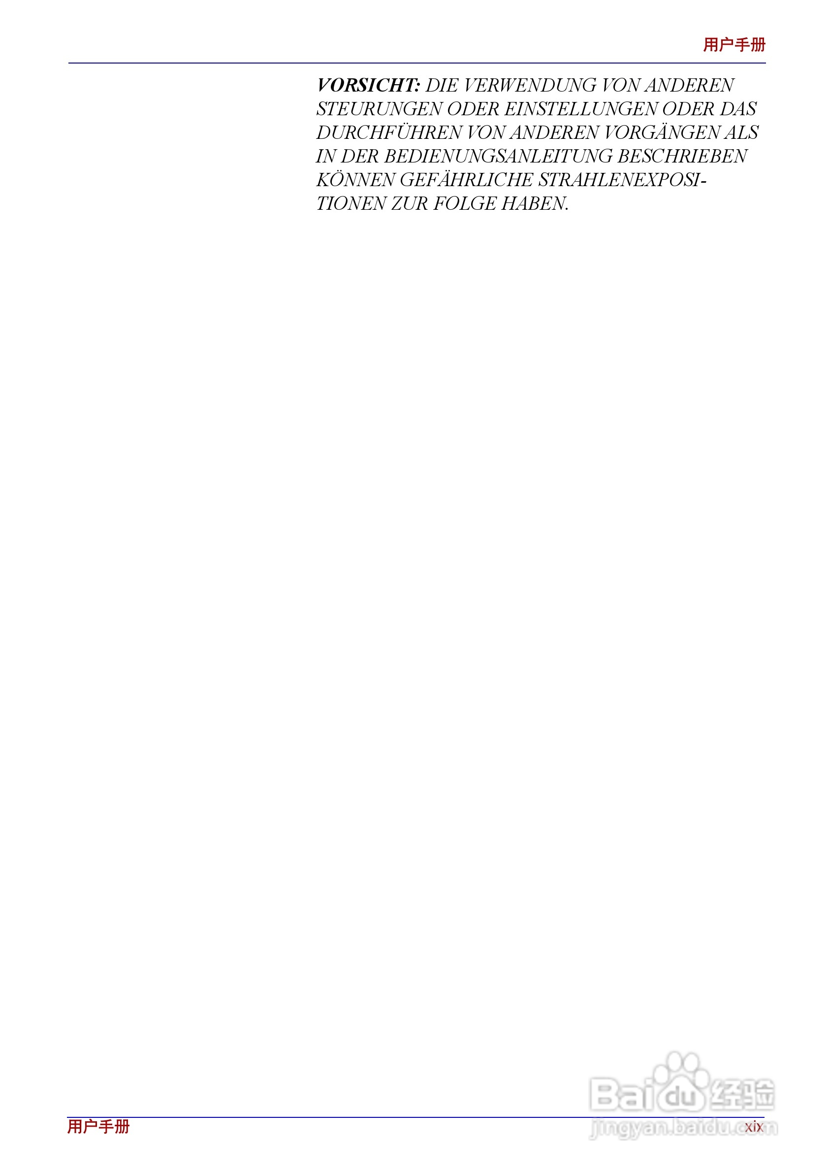 东芝Satellite A200笔记本电脑使用说明书:[2]