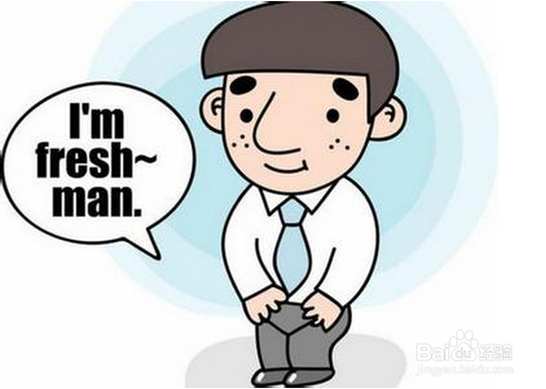 给职场新人提出的6个实用性职场经验