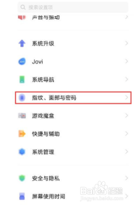 vivox60pro+如何隐藏图标？