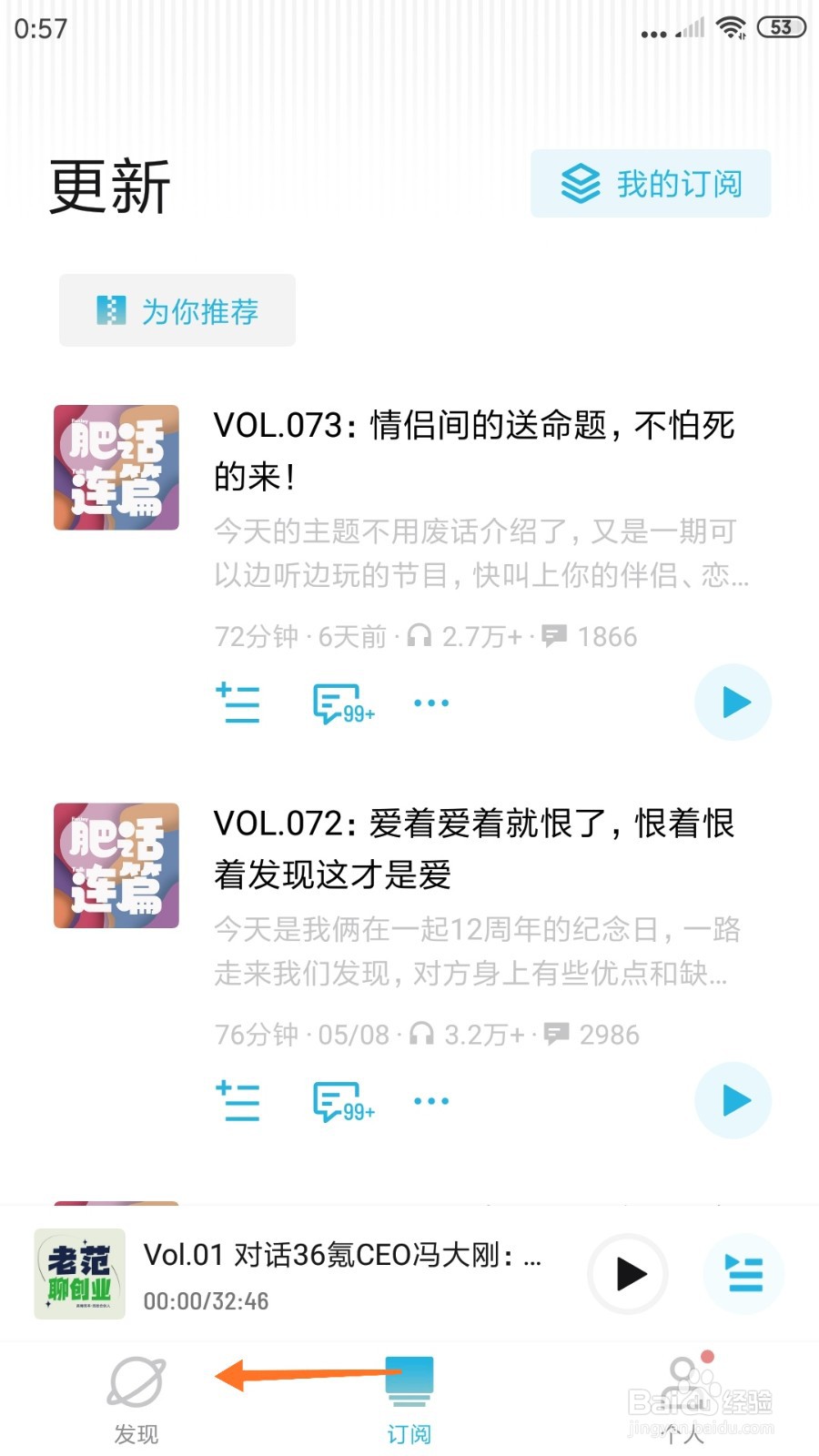 小宇宙中如何查看那些被区别对待的时刻