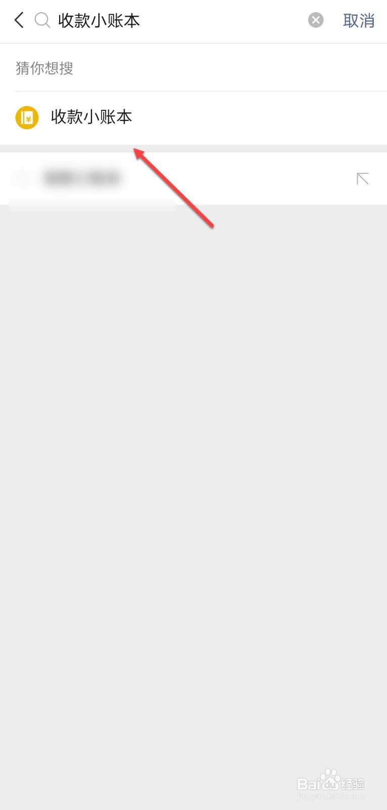 微信二维码免费寄送怎么申请