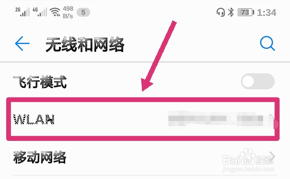 mg3080如何无线连接