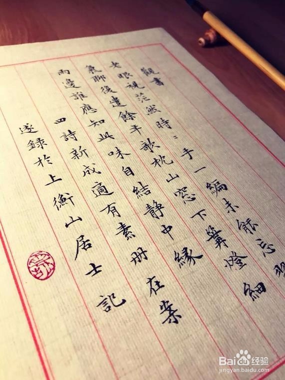 零基础开始学书法,看这一篇就够了