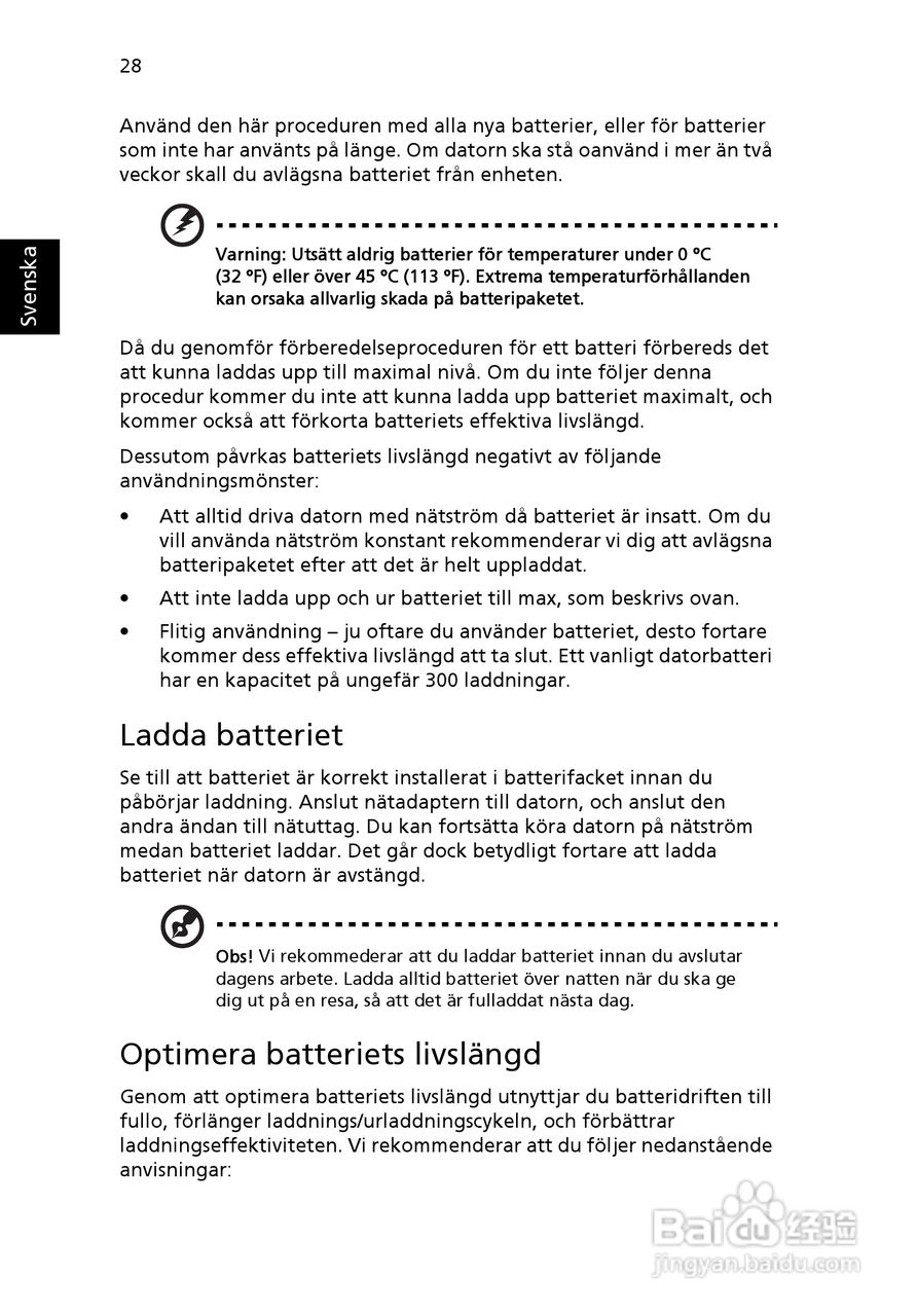 ACER宏基Aspire 5951G笔记本说明书:[74]