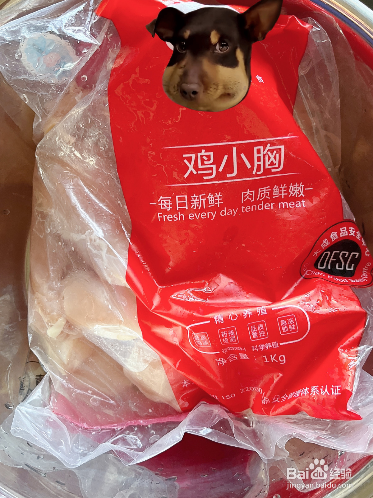 秒杀路边摊的无骨鸡柳的做法