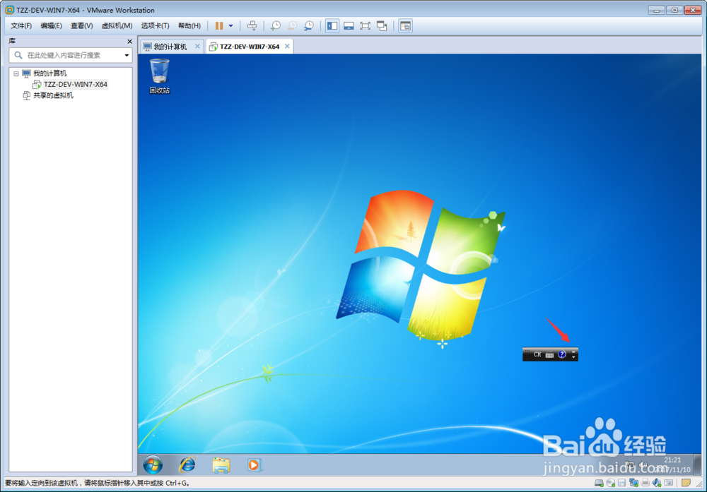 VMware12中Win7安装教程[TZZ]