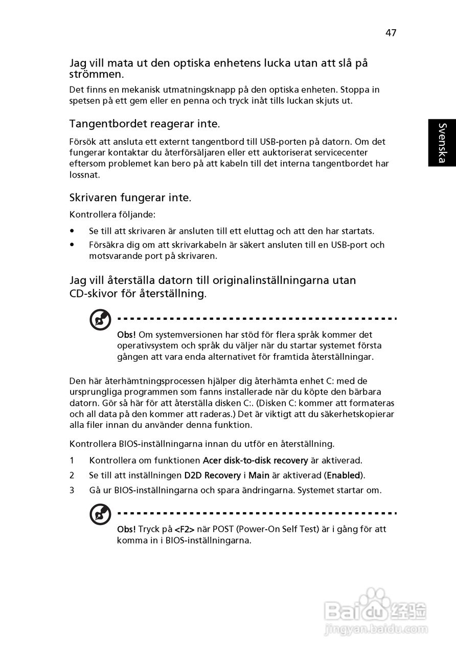 ACER宏基Aspire 5830G笔记本说明书:[76]