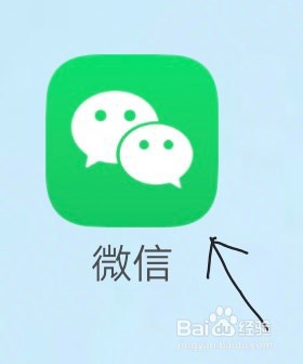 怎样关闭“微信运动”