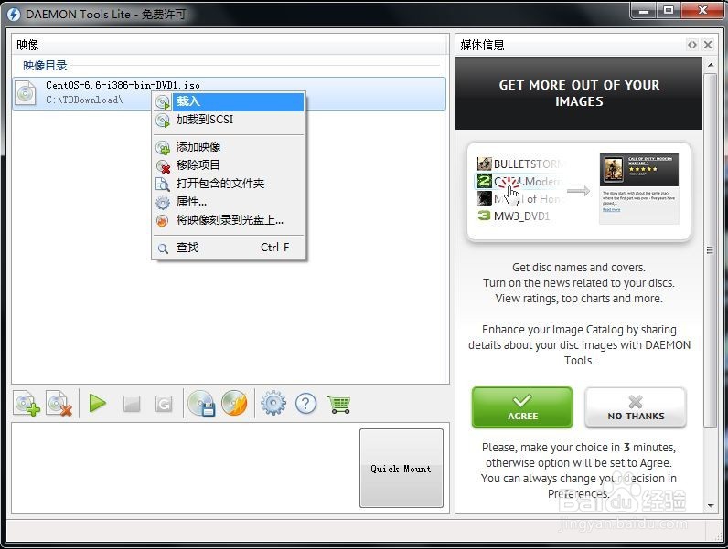 光盘里的文件在电脑里怎么使用？