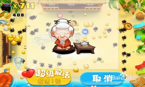 《宫爆老奶奶》新手入门攻略