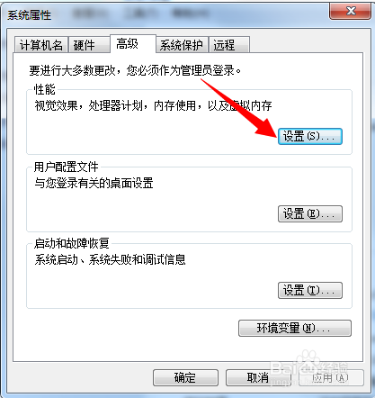 如何提高英雄联盟FPS值,LOL的FPS值过低怎么办