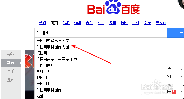 最好的素材下载网站_CDR素材下载_图片素材下载