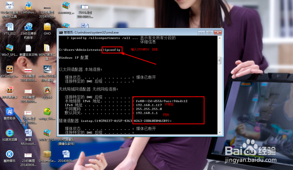 win7打印机共享设置与步骤