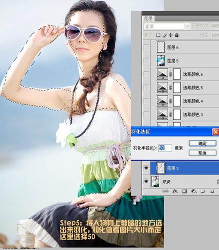 【PS】还原偏暗外景美女图片的水嫩肤色