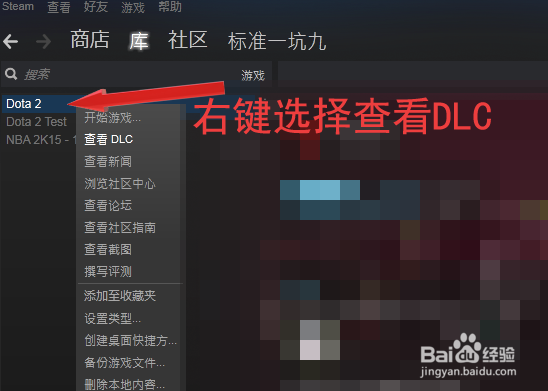 如何在DOTA2中玩自义定RPG地图