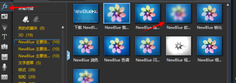 怎么给视频打马赛克