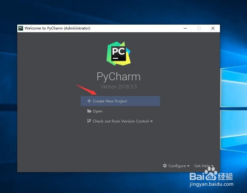 如何使用PyCharm软件创建项目