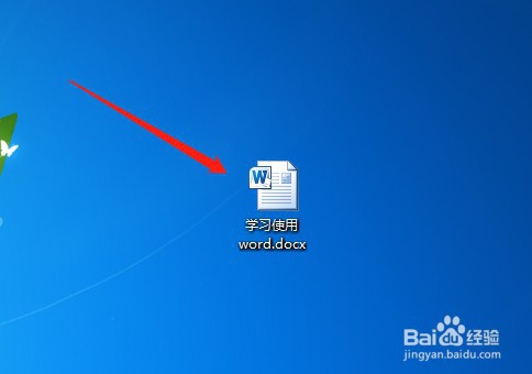 怎样设置word文档背景颜色