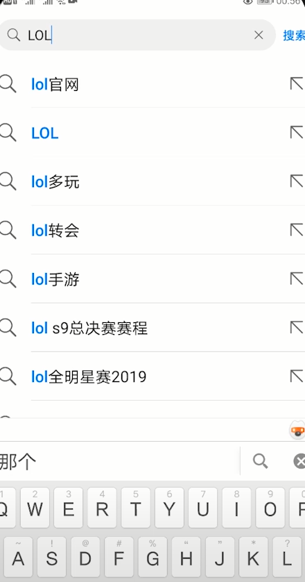 德玛西亚杯赛程怎么查看
