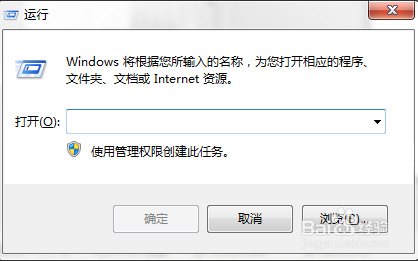 win7中怎么使用dos命令给注册表项添加二进制值