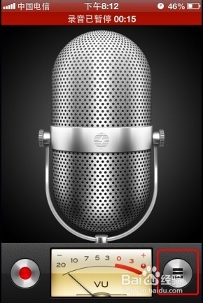 苹果4s怎么录音