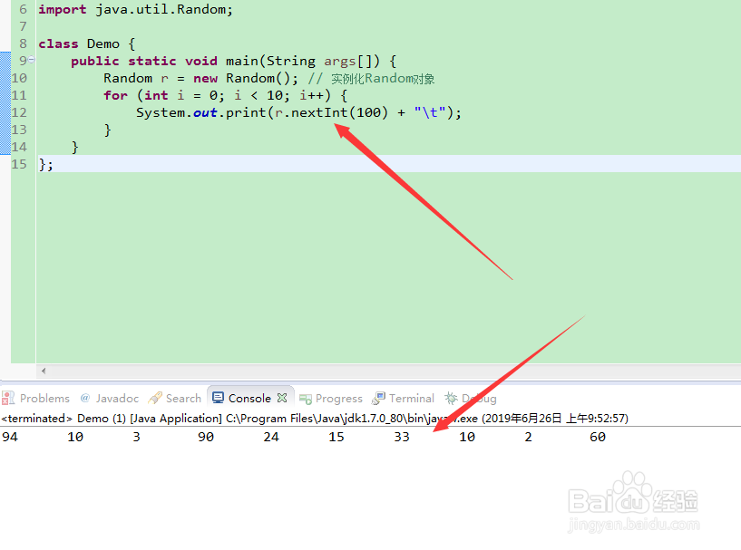 java Math类与java Random类