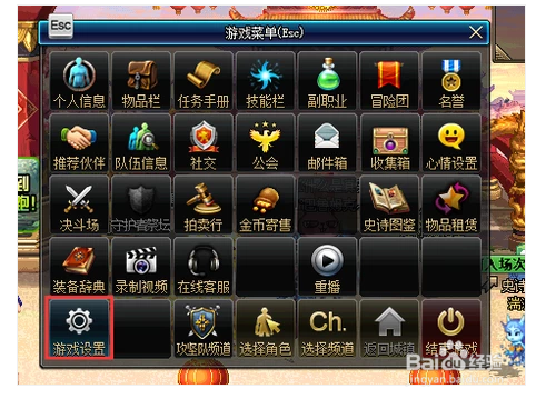 地下城与勇士怎么设置一键全屏捡物