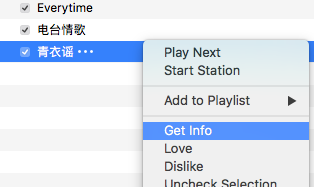 如何使用iTunes修改MP3文件信息