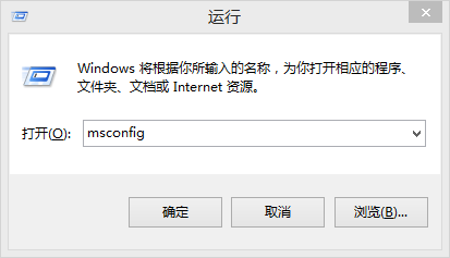 WIN8神速开机
