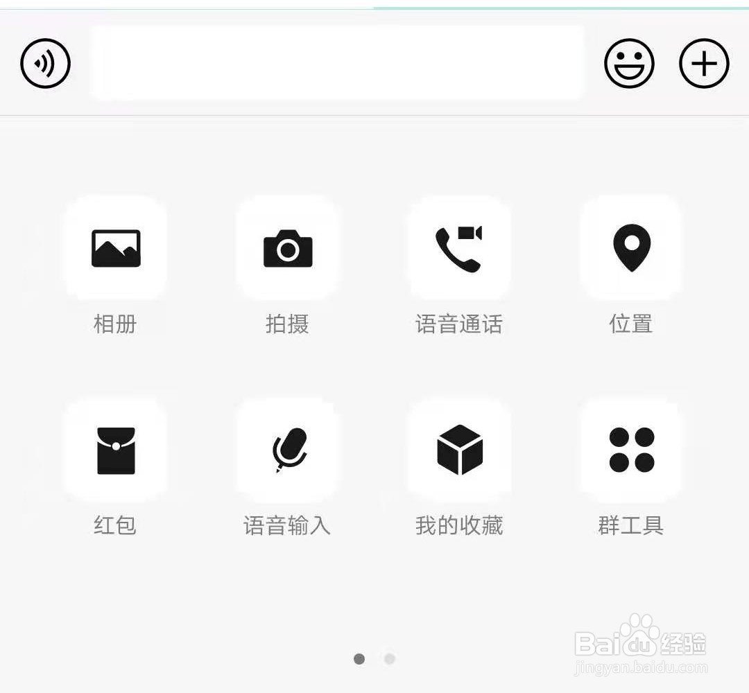 如何发微信专属红包？