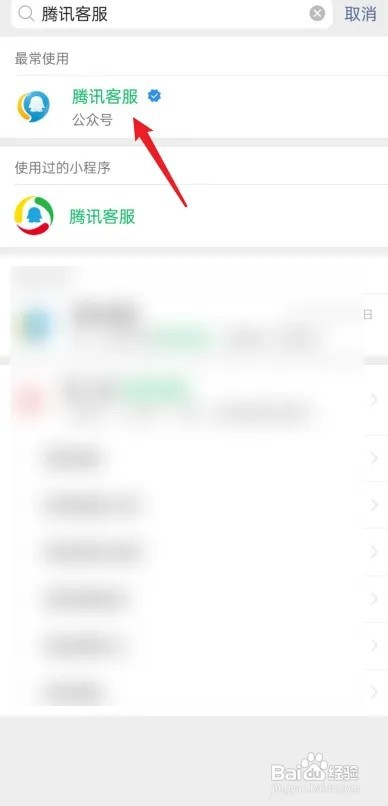 微信没有微粒贷怎么开通？