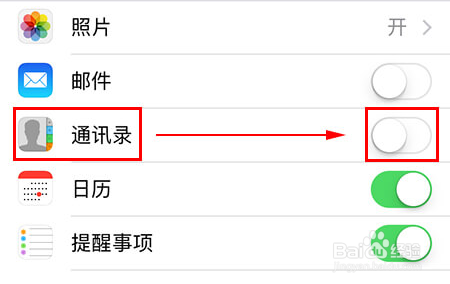 苹果联系人丢失怎么办