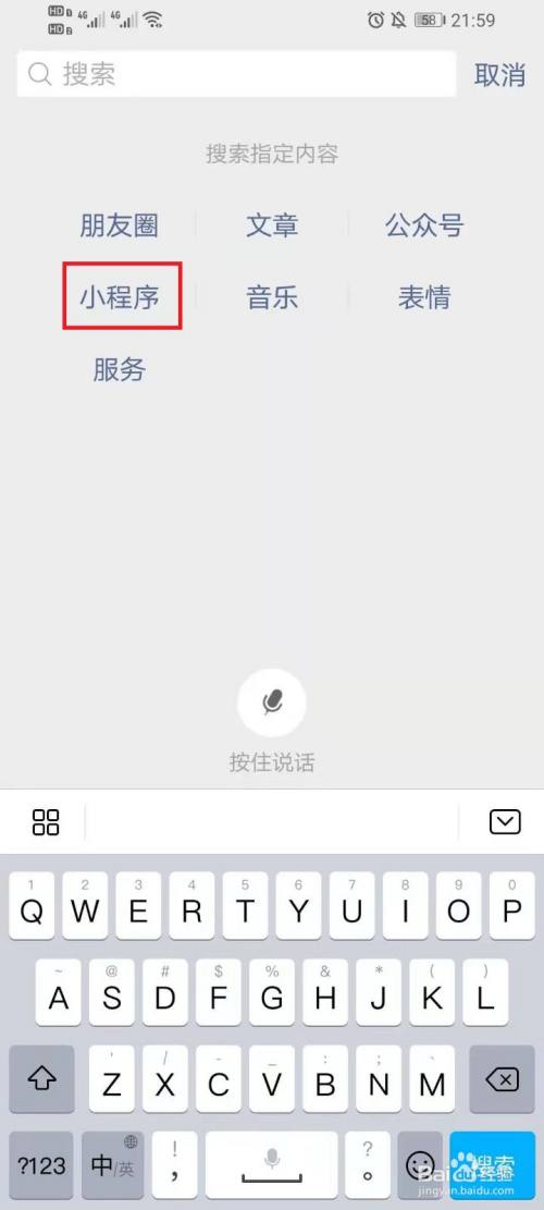 锦心似玉电视剧什么时候播出,在哪看