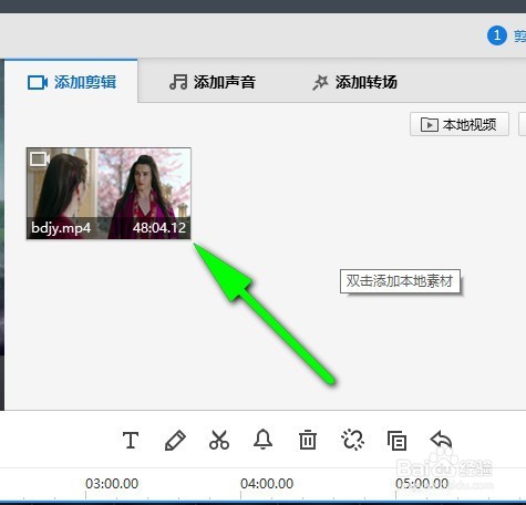 快剪辑怎样给视频添加字幕