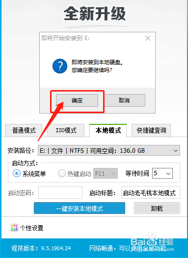 winpe怎么硬盘重装系统xp?winpe重装系统xp
