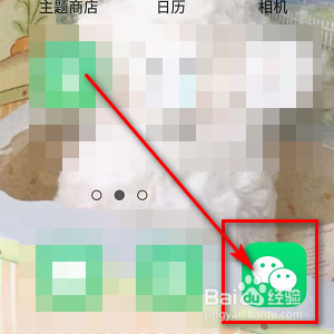 微信动物餐厅从哪找