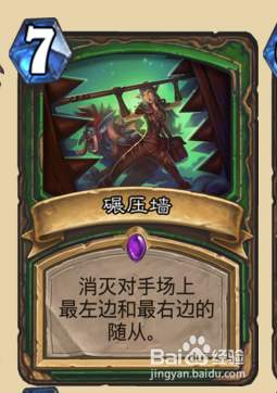 炉石竞技场:猎人的选牌技巧(狗头人版本)