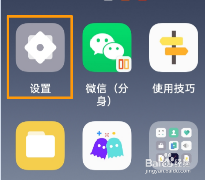 oppoa93手机怎么关键盘音