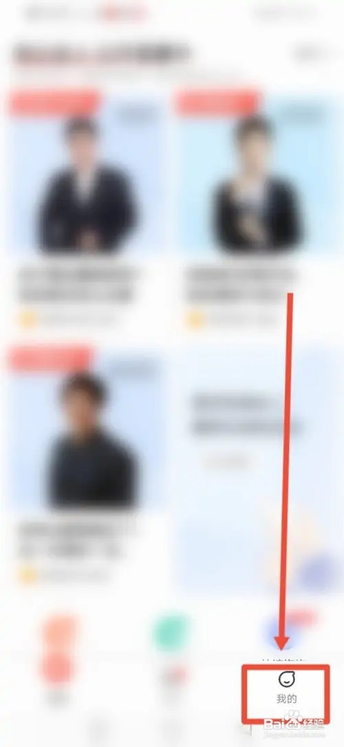 如何在知心关闭直播间邀请弹窗