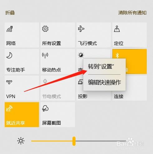 mocute蓝牙游戏手柄怎么用