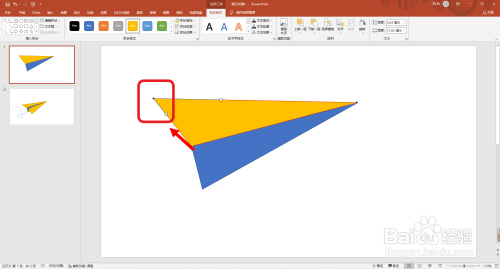 PPT怎么画纸飞机