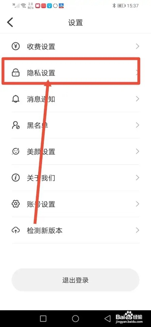 如何在花盼隐藏自己的守护者